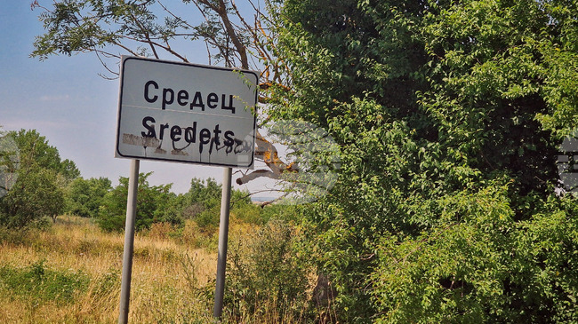 "Възраждане" внесе документи за провеждането местен референдум срещу изграждането на бежански център в Средец