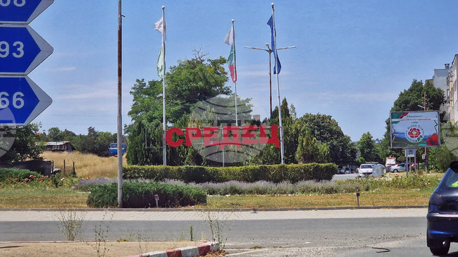 Областната организация на ГЕРБ – Бургас се обяви срещу изграждането на бежански център в Средец