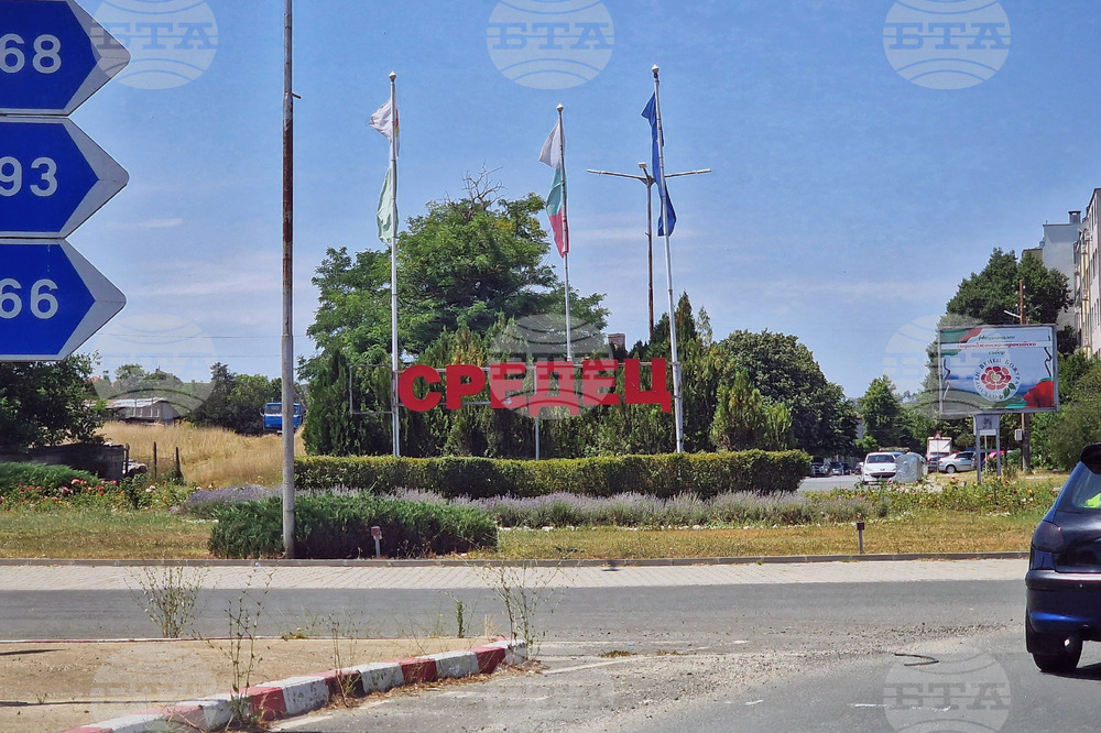 Областната организация на ГЕРБ – Бургас се обяви срещу изграждането на бежански център в Средец