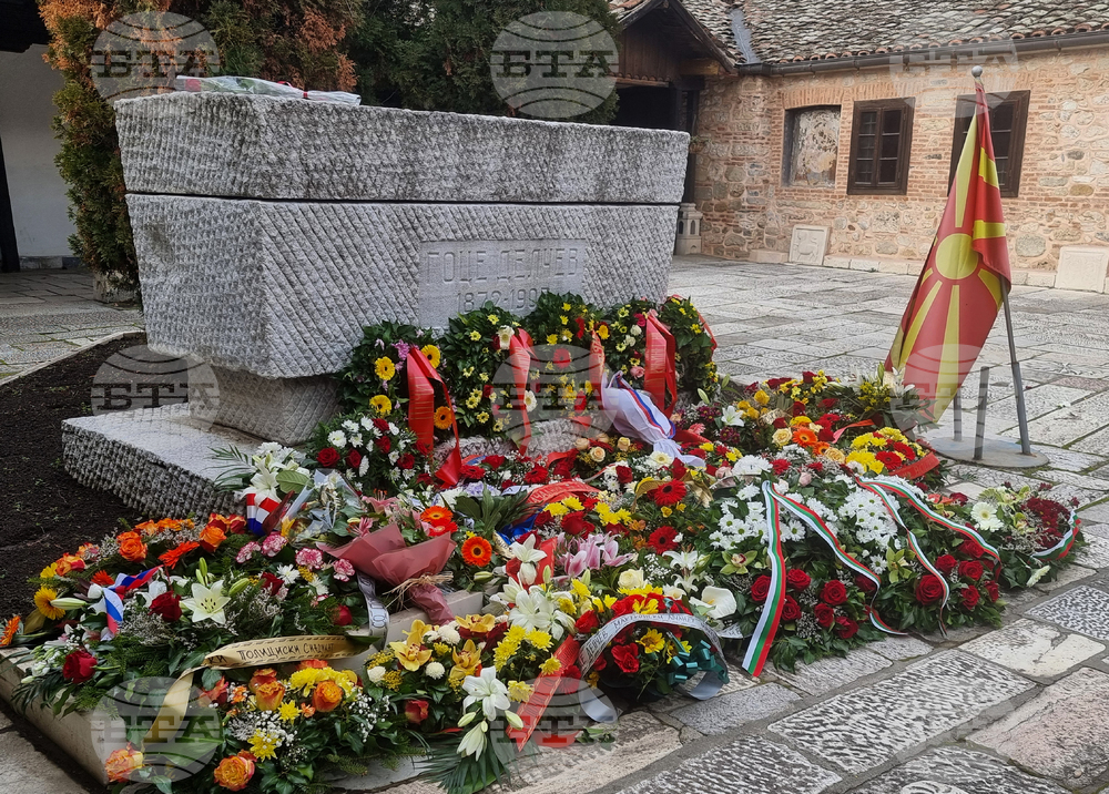 Северна Македония - Скопие - Отбелязване на 154-та годишнина от рождението на Гоце Делчев