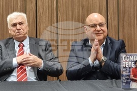 Пловдив - „Осмото тепе“ - книга  - представяне