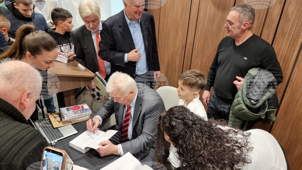 Пловдив - „Осмото тепе“ - книга  - представяне