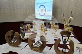 Кърджали - МБАЛ „Д-р Ат. Дафовски“ - отличия