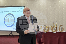 Кърджали - МБАЛ „Д-р Ат. Дафовски“ - отличия