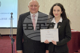 Кърджали - МБАЛ „Д-р Ат. Дафовски“ - отличия