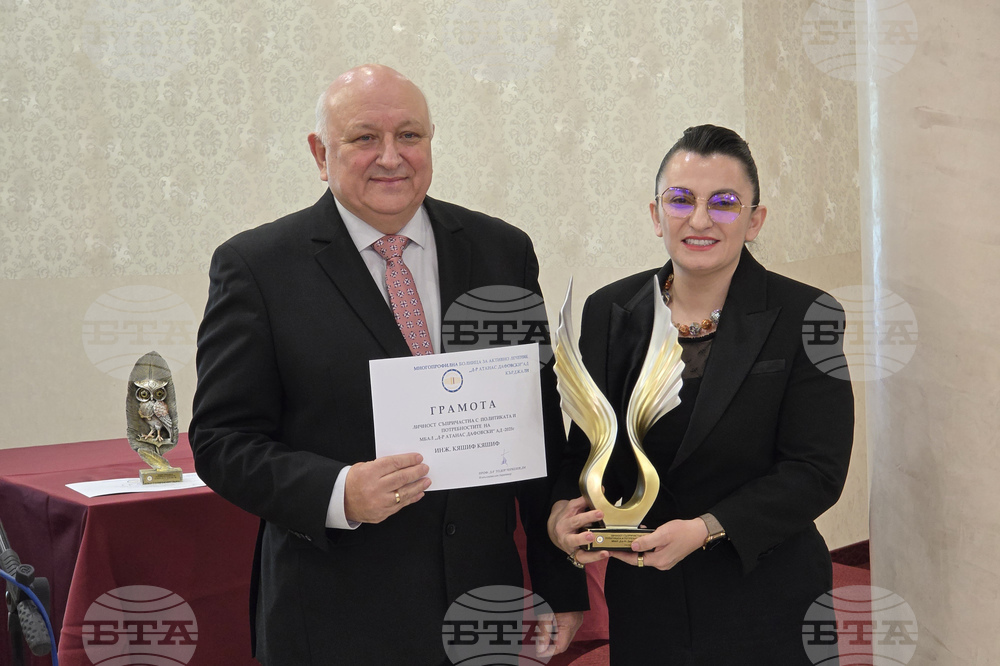 Кърджали - МБАЛ „Д-р Ат. Дафовски“ - отличия