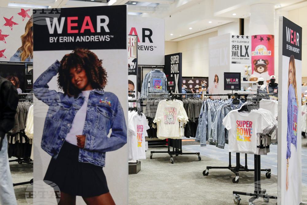 Super Bowl Merchandise Football