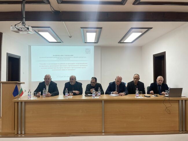 ПРБ: Противодействието срещу изборната търговия и мигрантския натиск във фокуса на Националното съвещание на апелативните и окръжни прокуратури