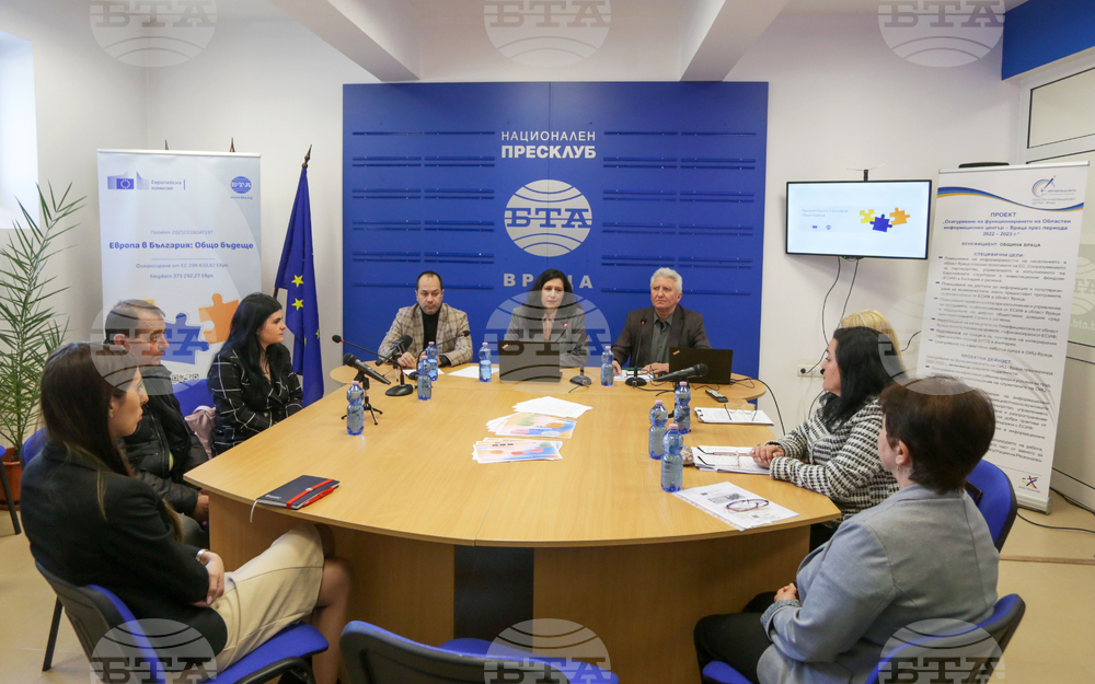Национален пресклуб на БТА Враца - Конференция по проект "Европа в България: Общо бъдеще"