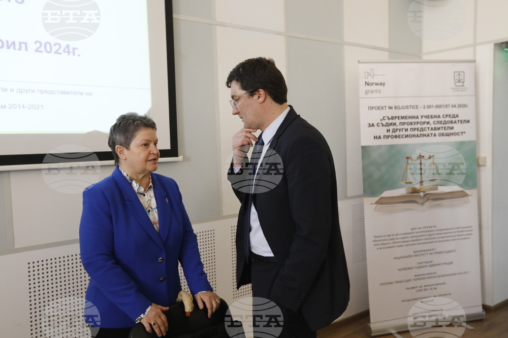 Национален институт на правосъдието - пресконференция