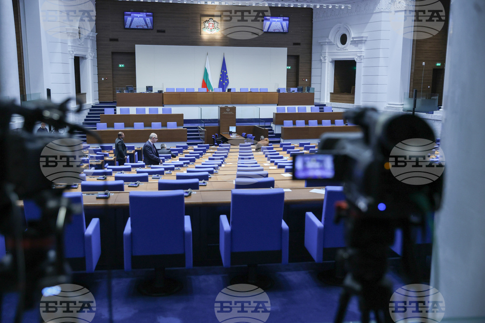 Народно събрание - заседание - предстоящо