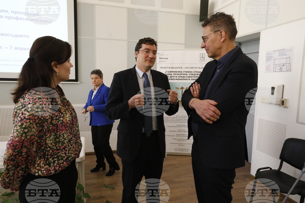 Национален институт на правосъдието - пресконференция