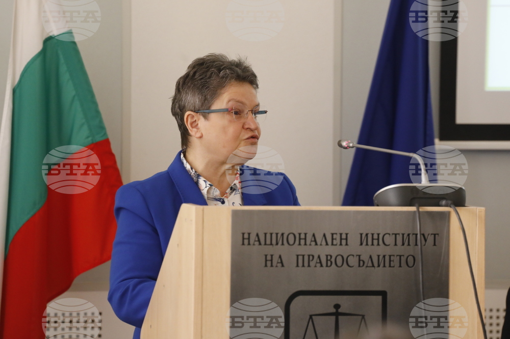 Национален институт на правосъдието - пресконференция