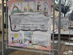 Снимка: Община Ловеч