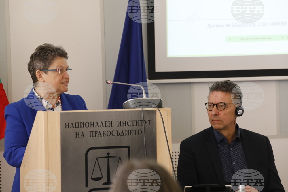 Национален институт на правосъдието - пресконференция