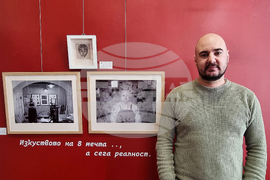 Плевен - Емил Иванов - изложба