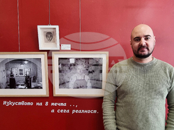 Плевен - Емил Иванов - изложба