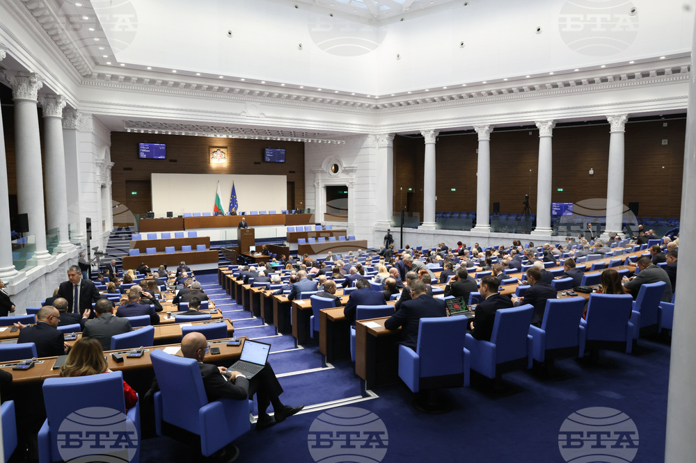 Народно събрание - заседание