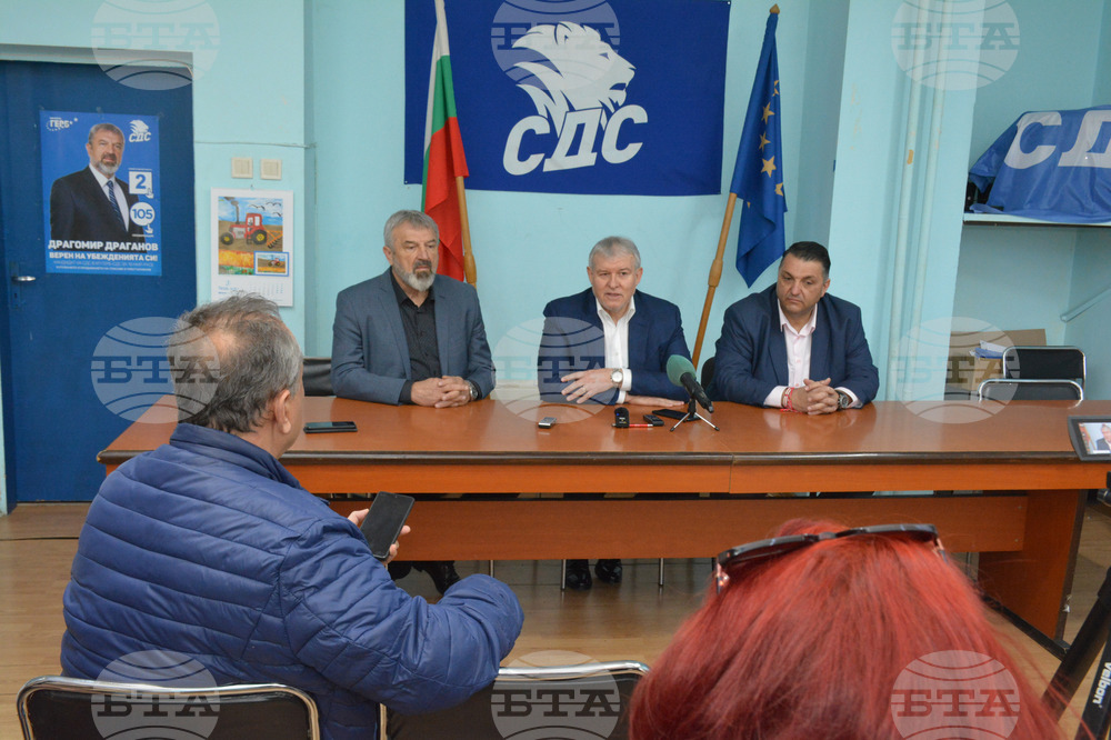 Русе - ГЕРБ-СДС - предизборна кампания