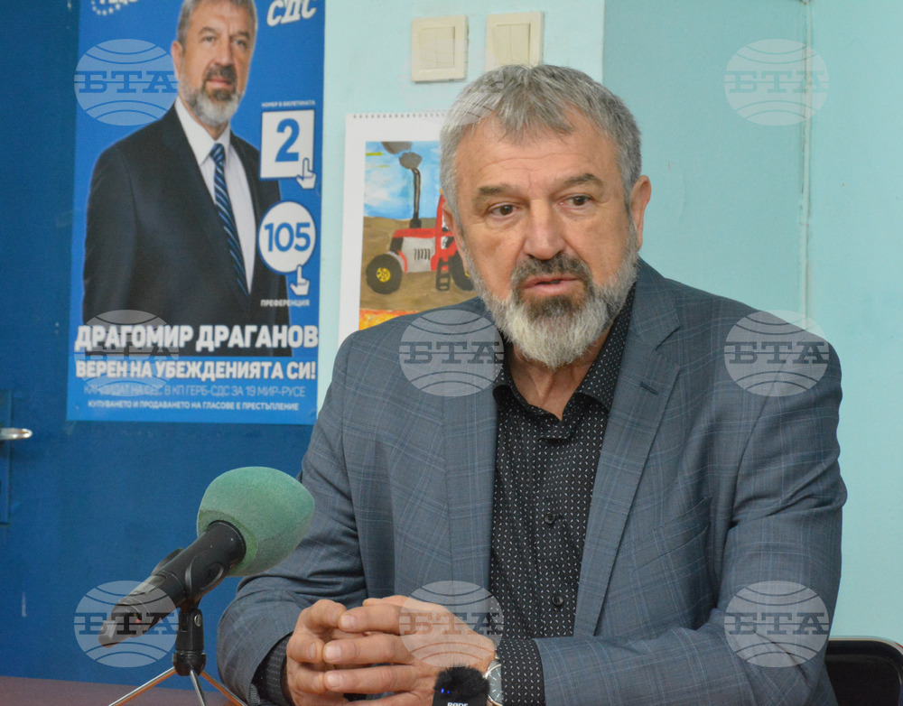 Русе - ГЕРБ-СДС - предизборна кампания