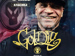 H.M.S.U отбелязва 27-ия си рожден ден на 7 февруари, снимка – H.M.S.U