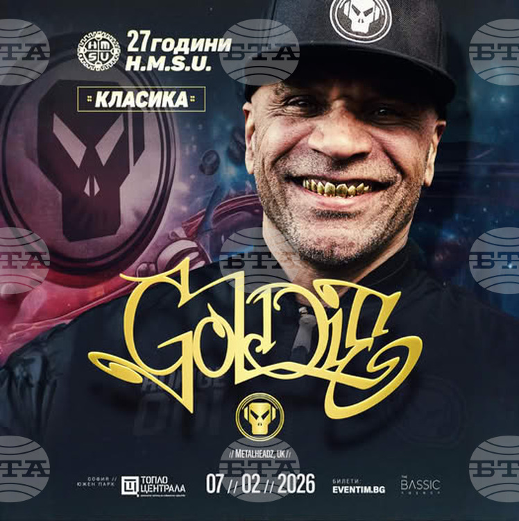 H M S U Hard Music and Sounds United отбелязва 27 ия си рожден