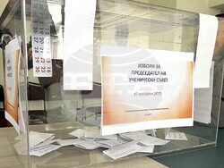 Снимка: Община Ловеч