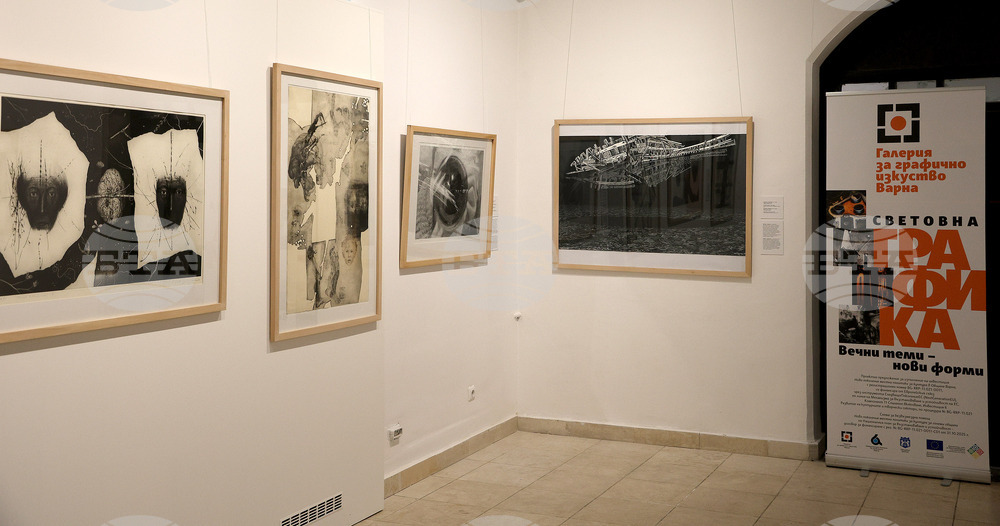 Варна -  Галерия за графично изкуство - постоянна експозиция