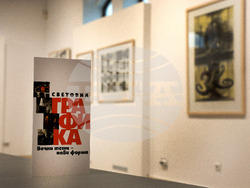 Варна -  Галерия за графично изкуство - постоянна експозиция