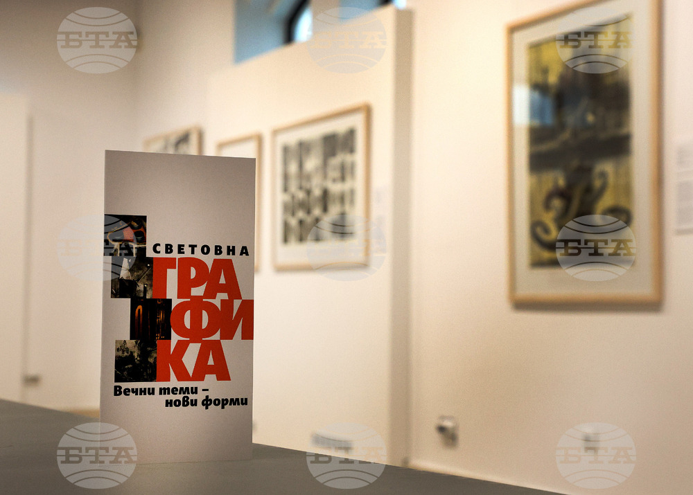 Варна -  Галерия за графично изкуство - постоянна експозиция