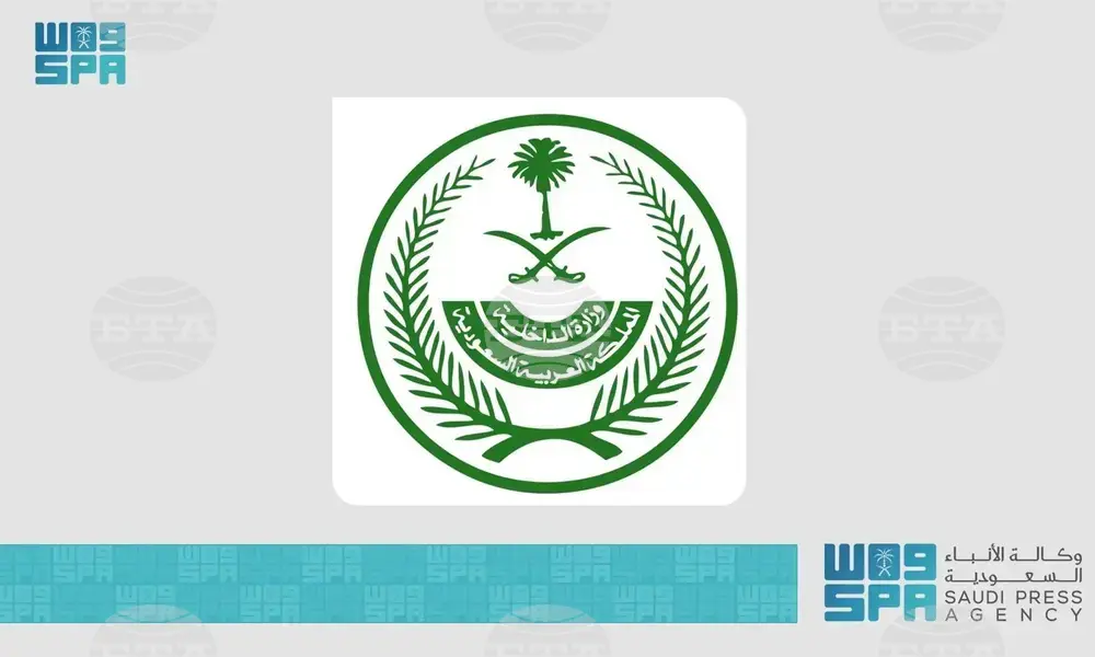 СПА: Саудитското вътрешно министерство приключи участието в изложение в сферата на сигурността в Катар