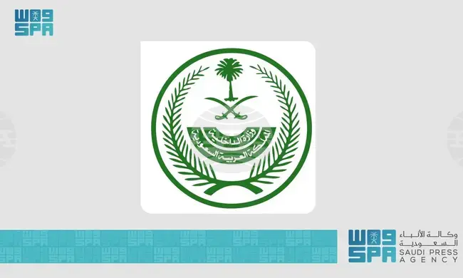 СПА: Саудитското вътрешно министерство приключи участието в изложение в сферата на сигурността в Катар