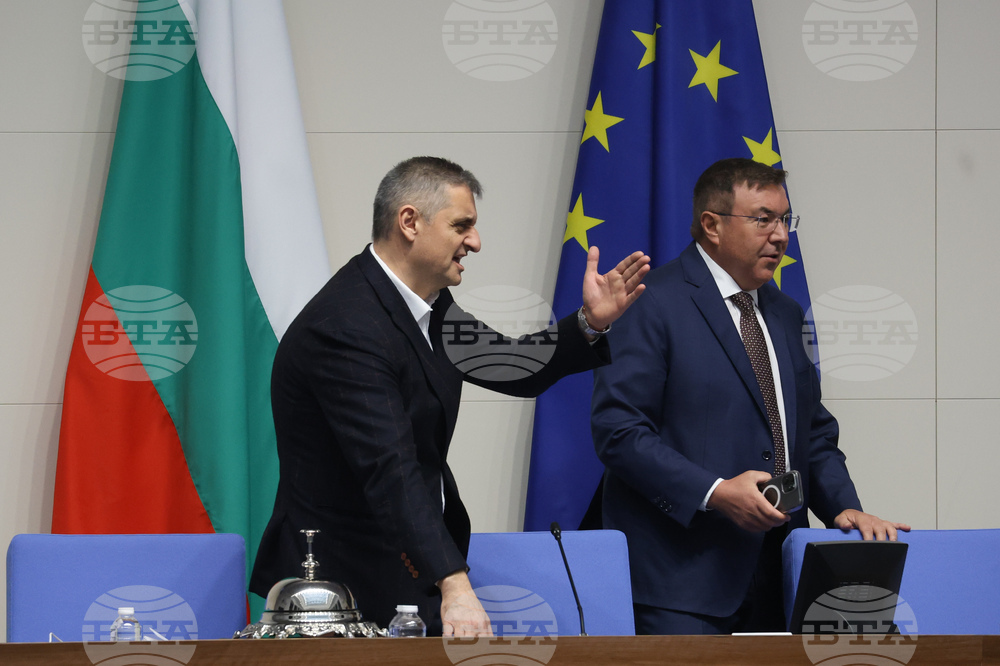 Народно събрание - заседание