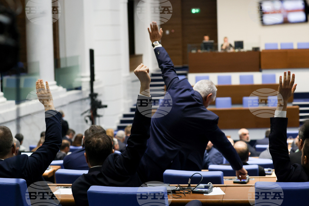 Народно събрание - заседание