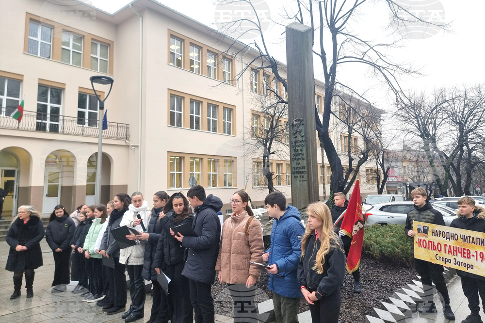 Стара Загора - Кольо Ганчев - годишнина - честване
