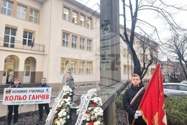 Стара Загора - Кольо Ганчев - годишнина - честване
