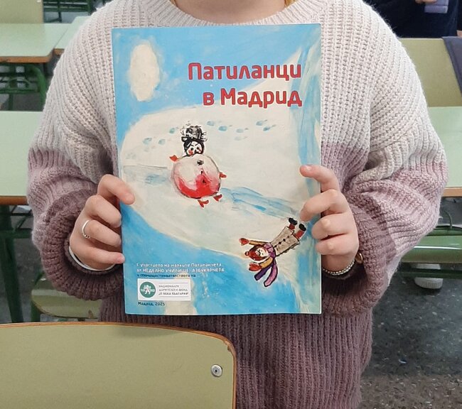 Асоциацията на българи и творци на изкуството „Требол“ и НБУ „Азбукарчета“, Мадрид, реализира свой проект благодарение на НДФ „13 века България“ 