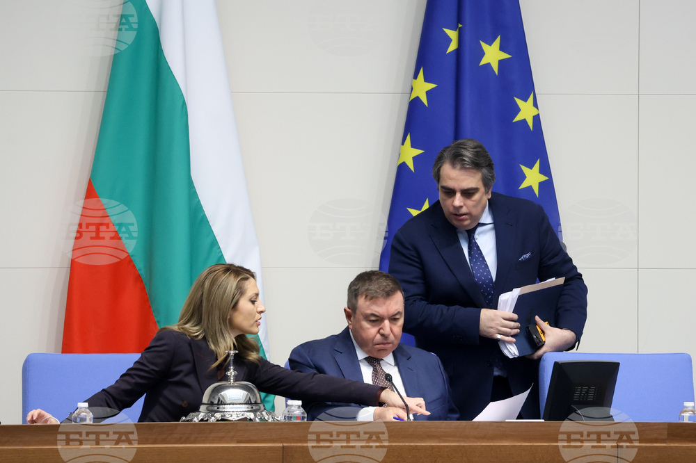 Народно събрание - заседание