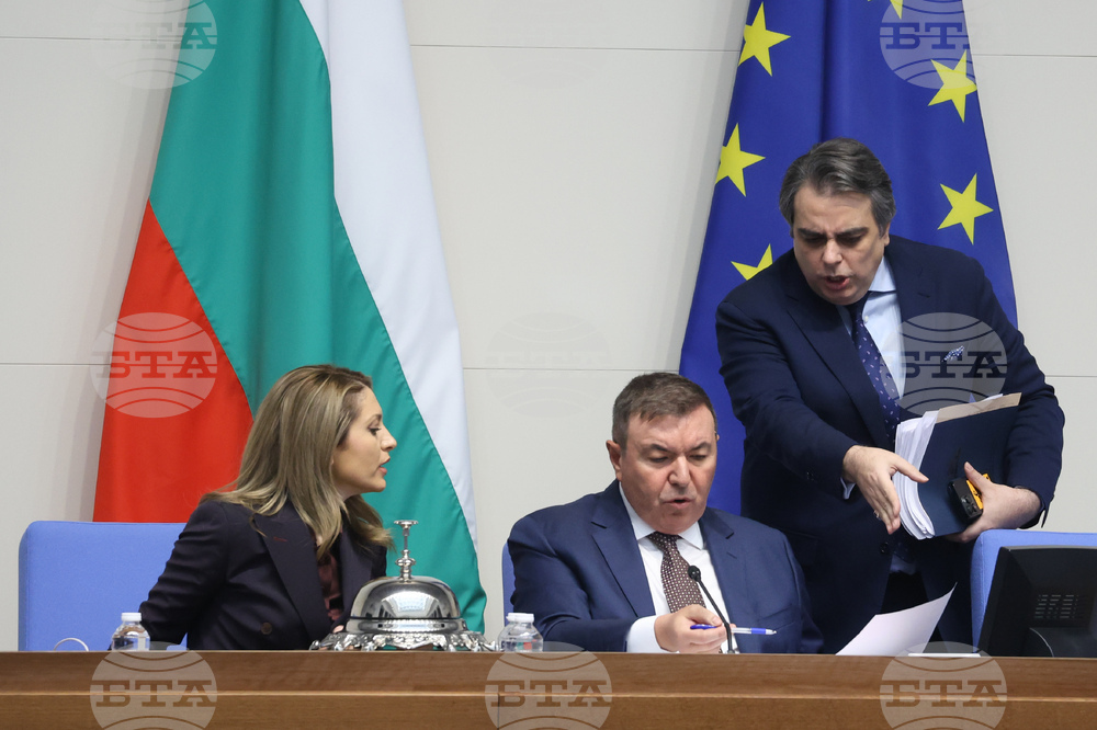 Народно събрание - заседание