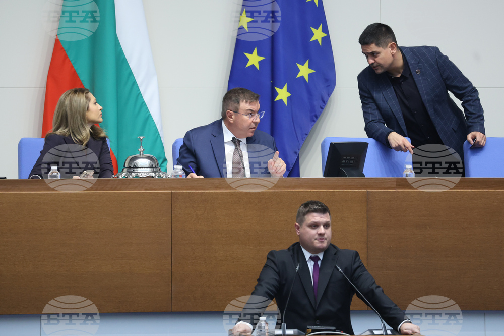 Народно събрание - заседание