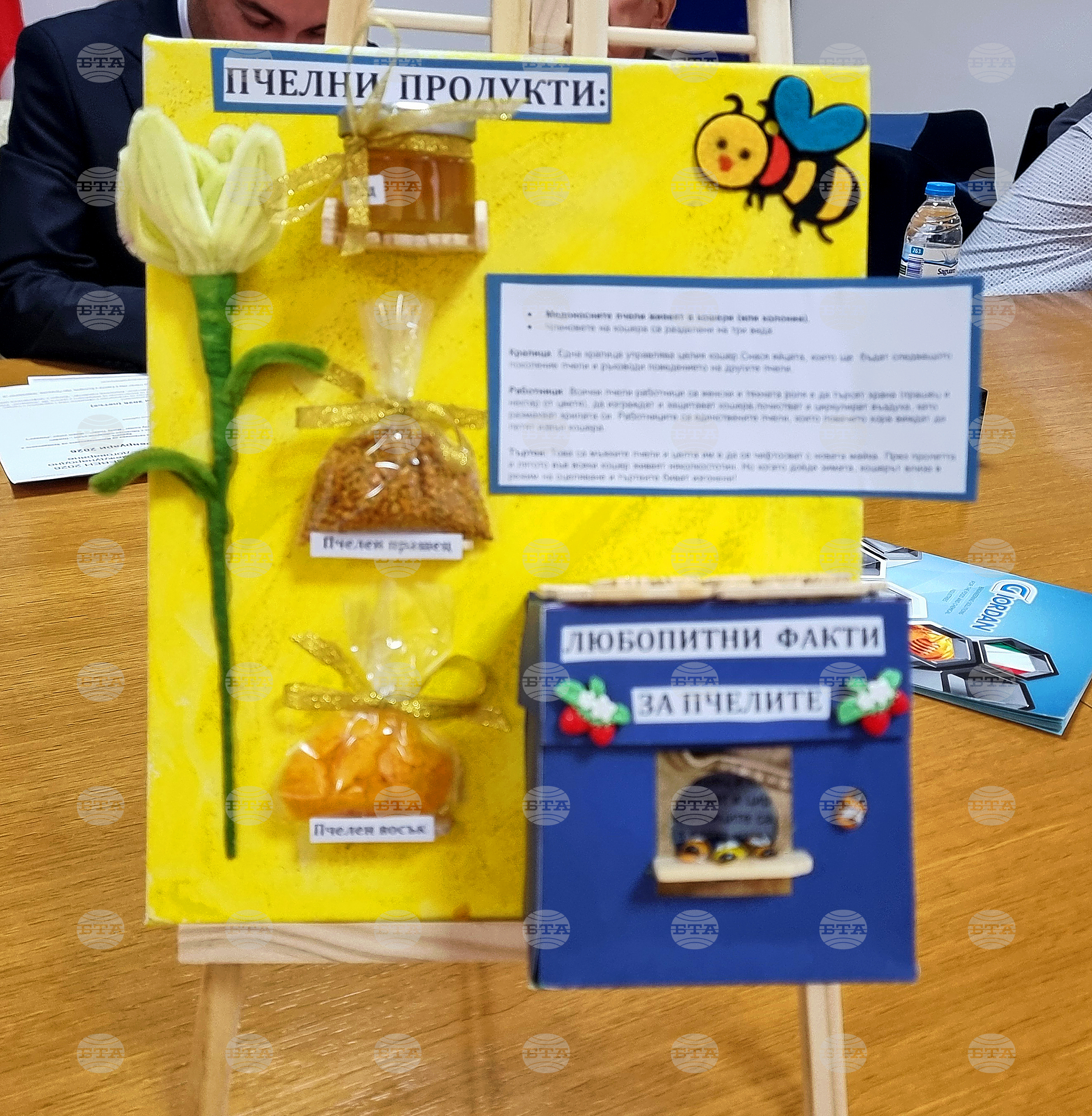 Плевен - изложение-договаряне „Пчеларство Плевен 2026" - пресконференция