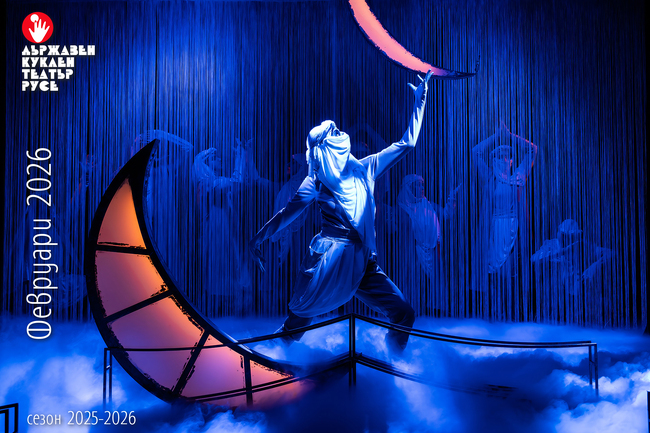 Кукленият театър в Русе предлага спектакли за възрастни всеки четвъртък