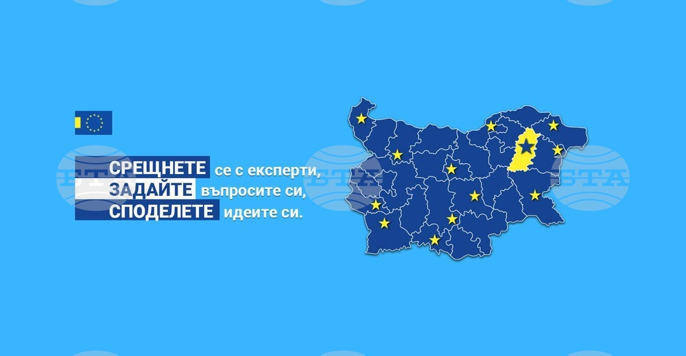 "Европа директно – Шумен" съветва за по-безопасно онлайн пазаруване по повод Световния ден на потребителя