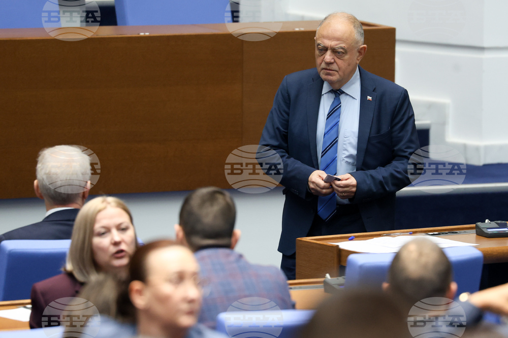 Народно събрание - заседание