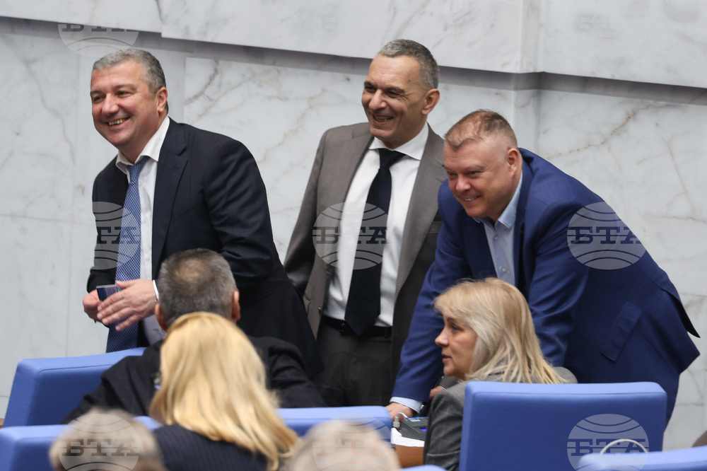 Народно събрание - заседание