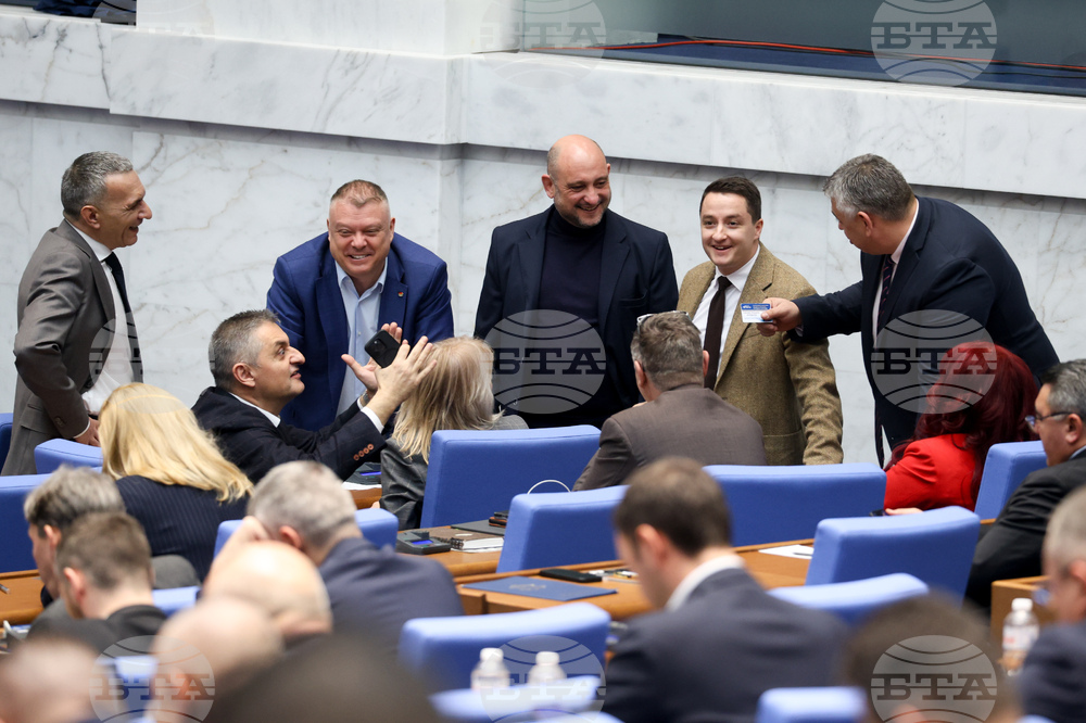 Народно събрание - заседание