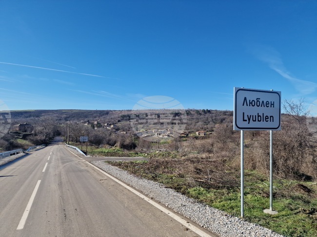 Инвестирани са около 13 млн. лв. в ремонти за осигуряване на безопасна пътна инфраструктура в община Опака