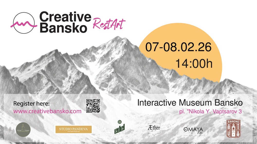 Община Банско: Включете се в уъркшопа „Creative Bansko“ този уикенд