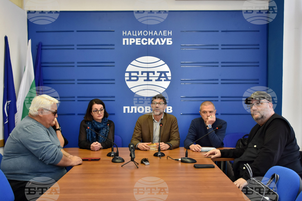 Национален пресклуб на БТА Пловдив - Алеко Константинов - годишнина - среща-разговор