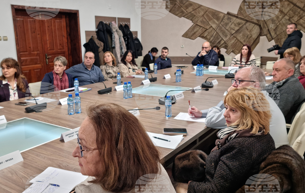 Враца - областен съвет за развитие